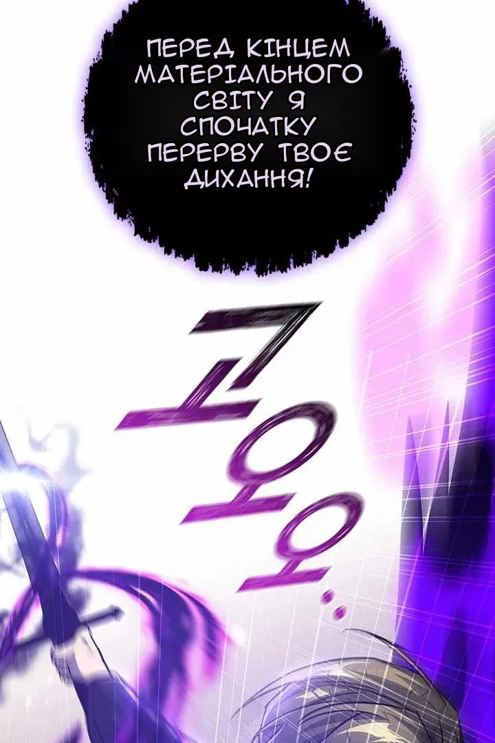Сторінка 25