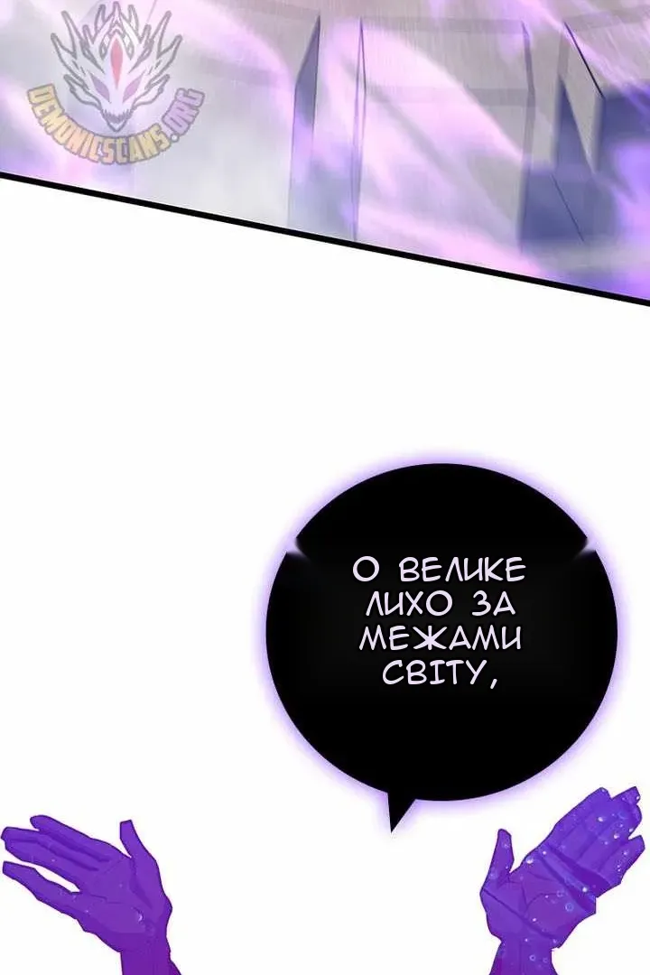 Сторінка 49