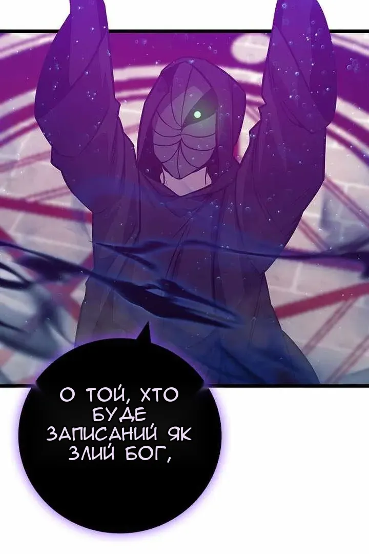Сторінка 50