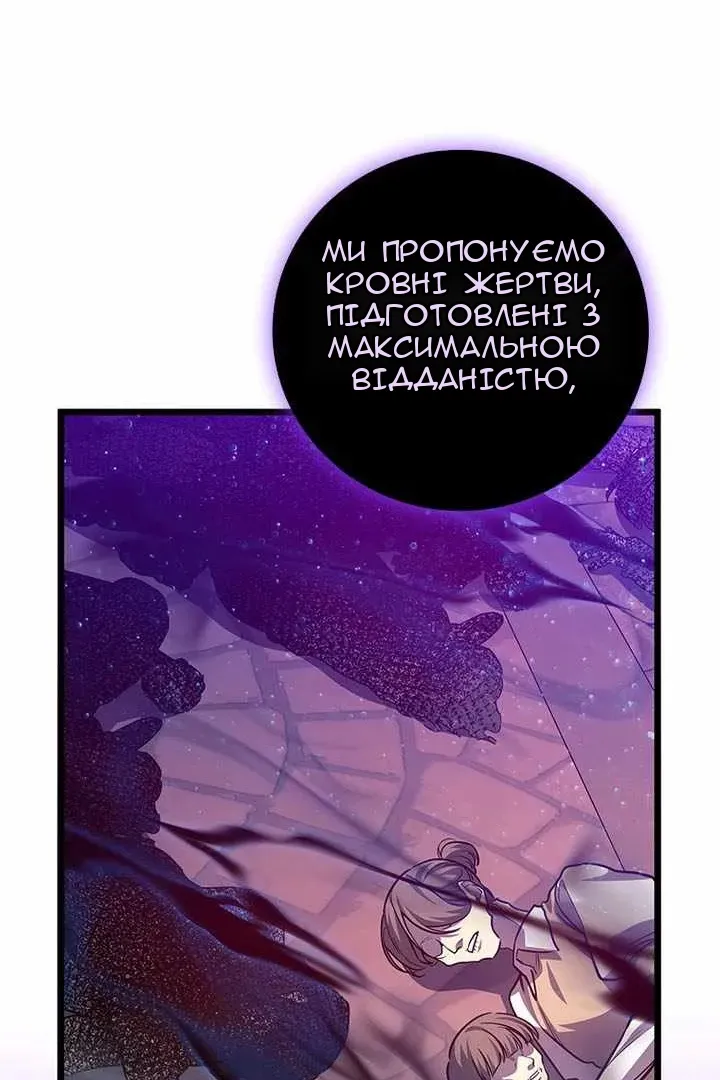 Сторінка 51