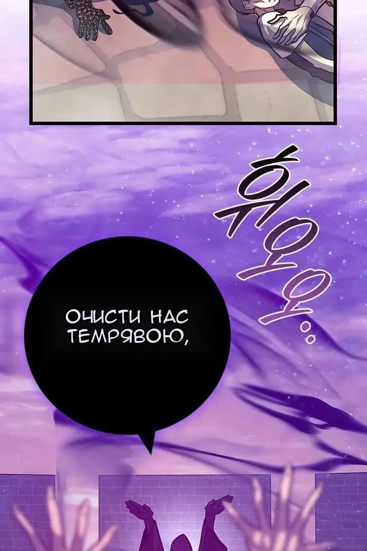 Сторінка 52