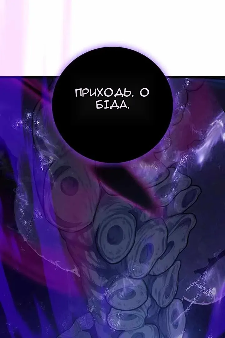 Сторінка 54