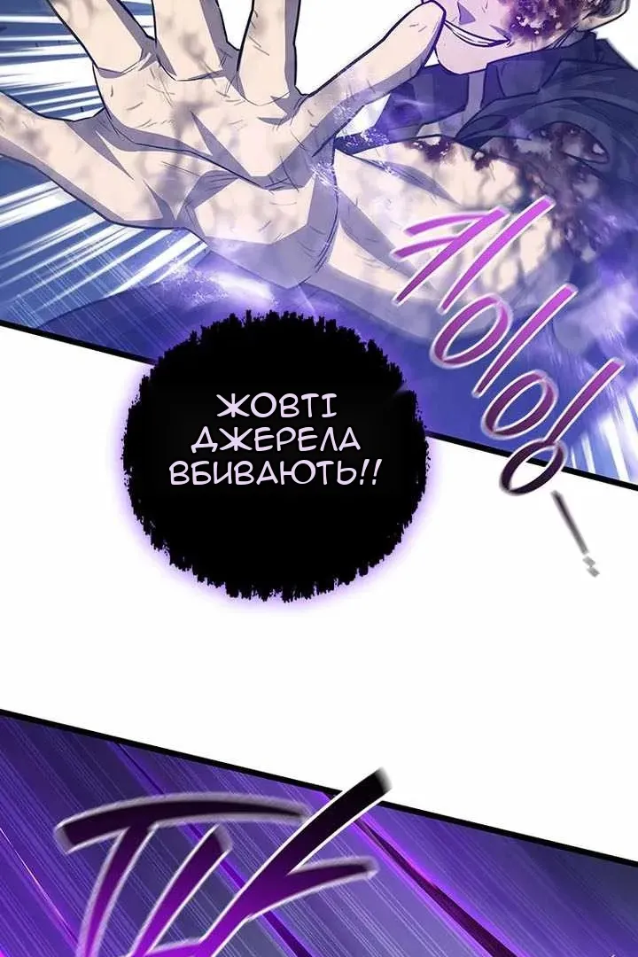 Сторінка 65