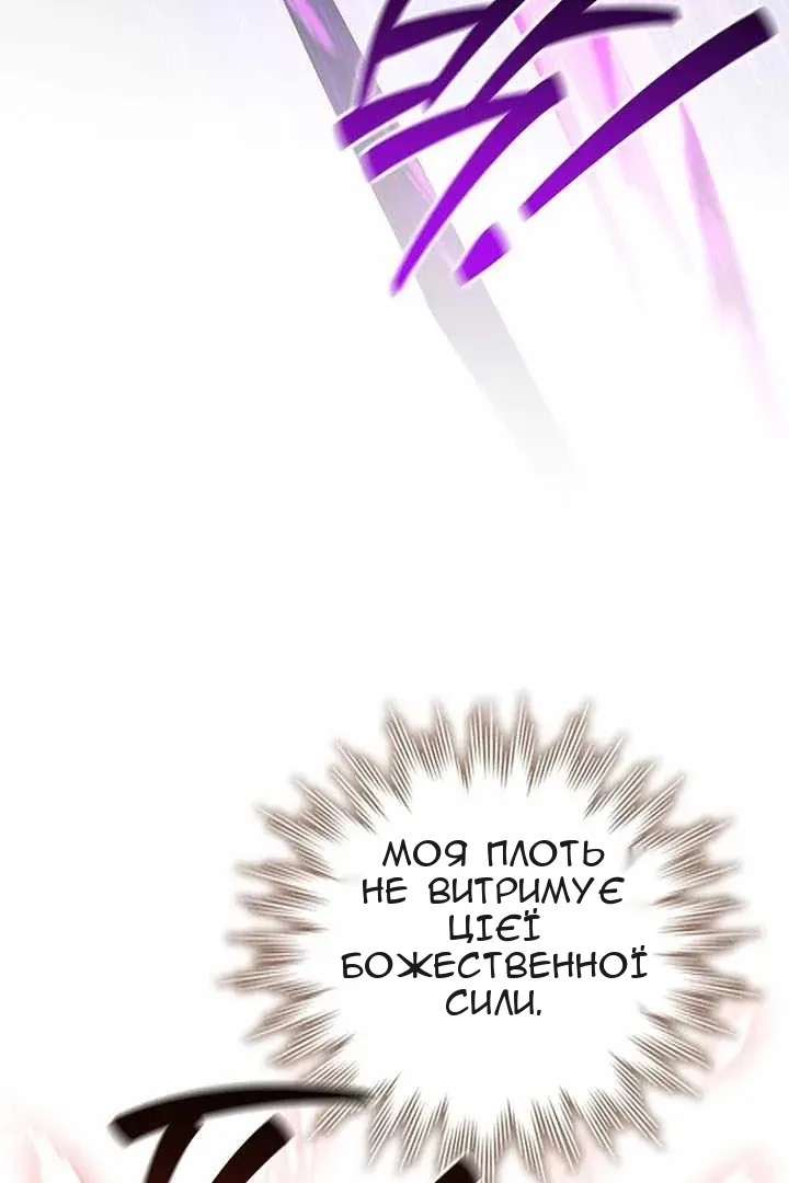 Сторінка 68