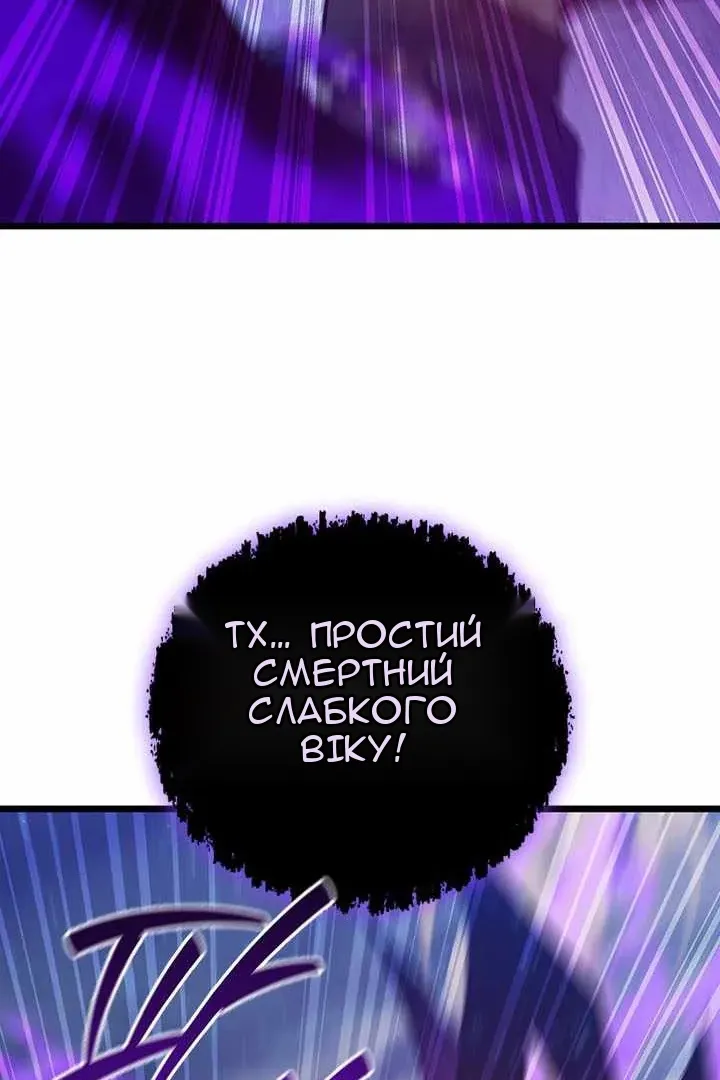 Сторінка 70