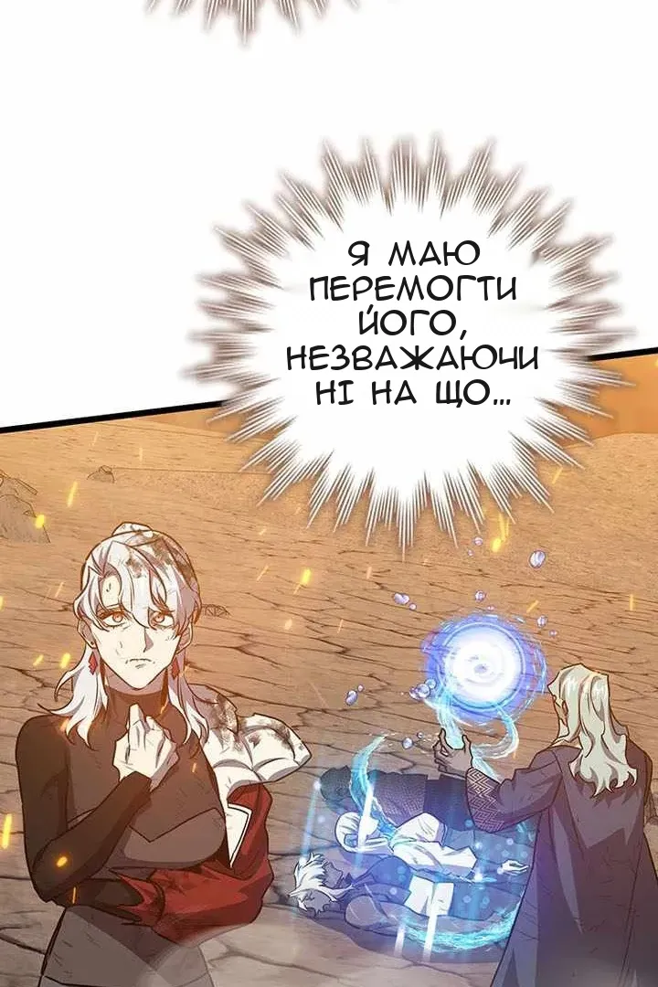 Сторінка 74