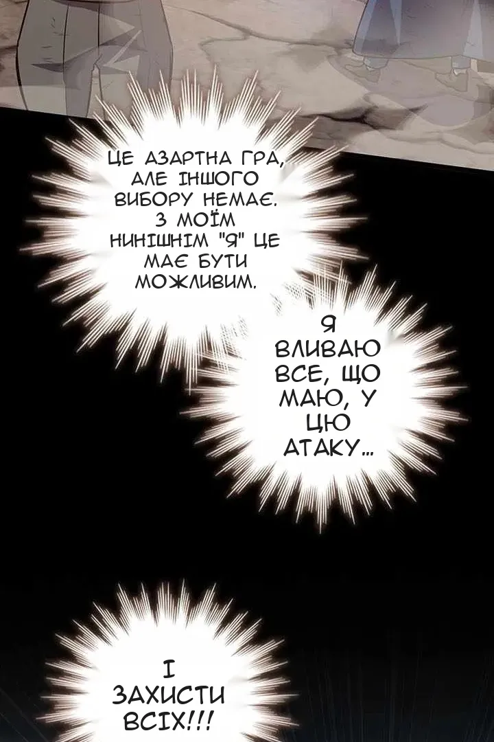 Сторінка 75