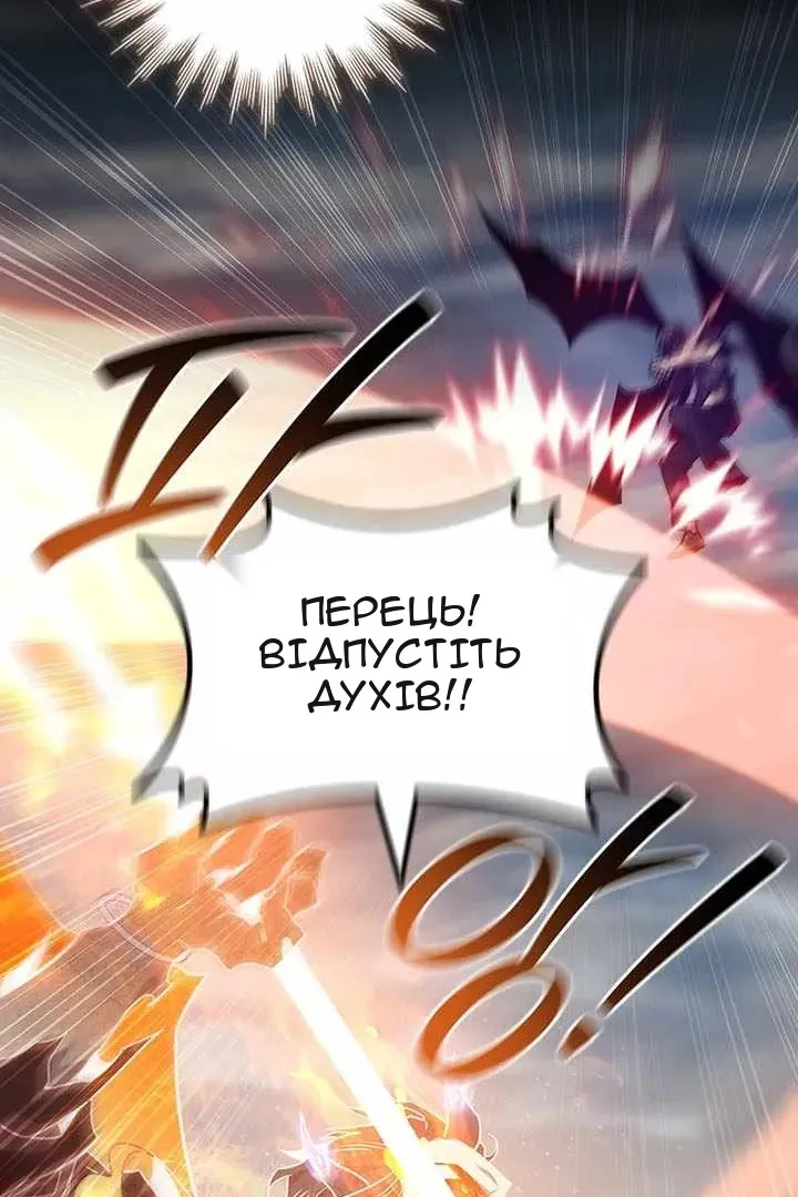 Сторінка 76