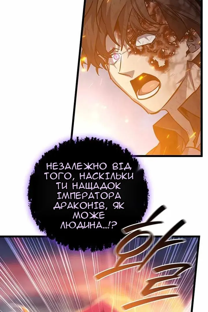 Сторінка 84
