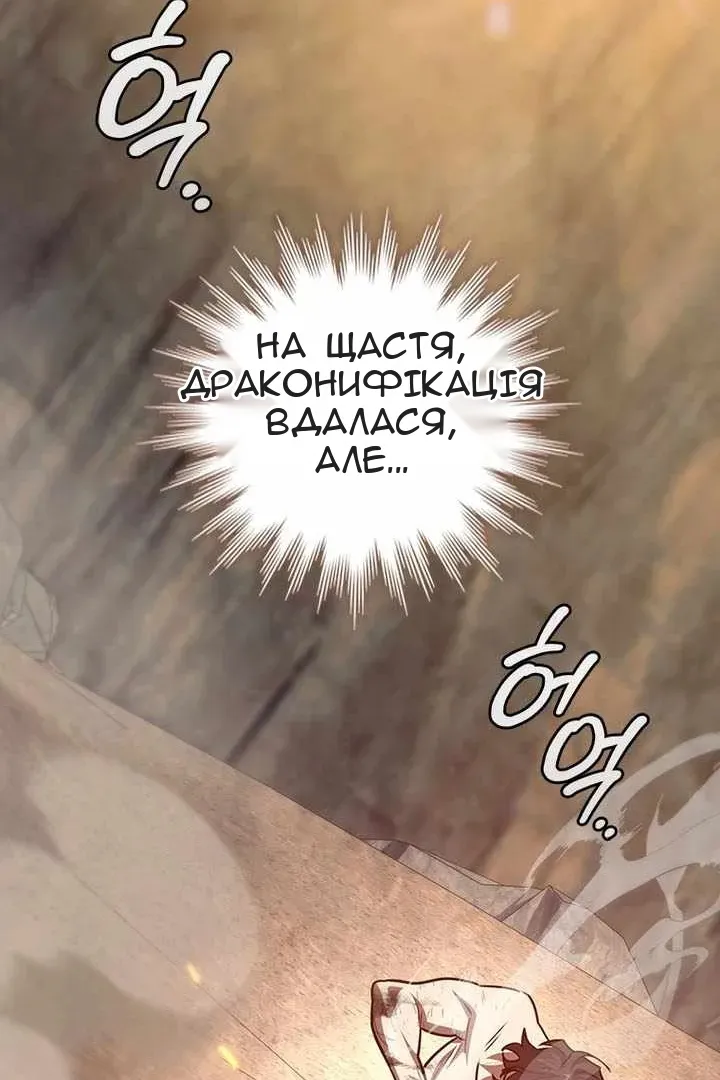 Сторінка 93