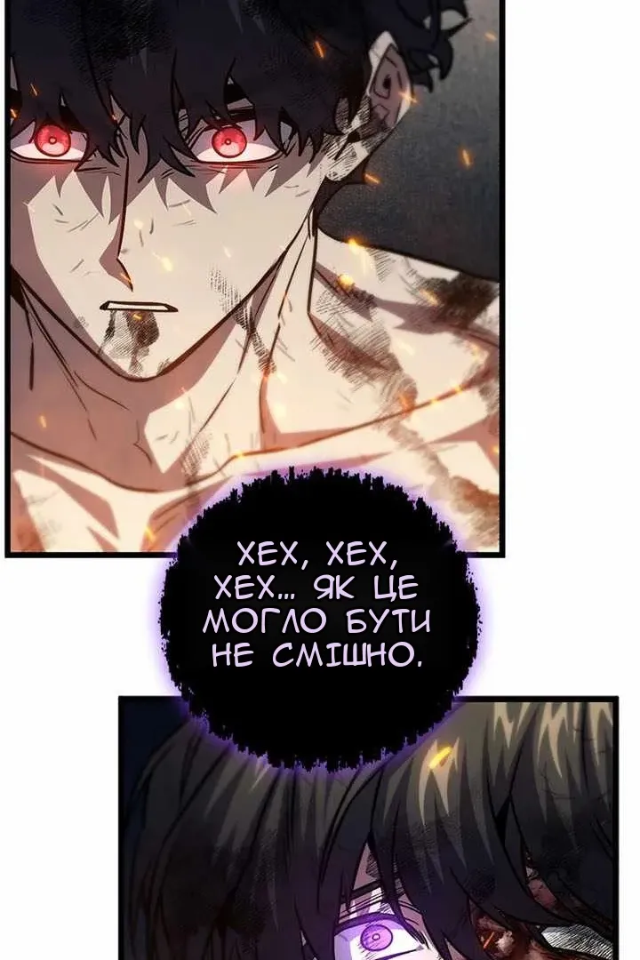 Сторінка 100