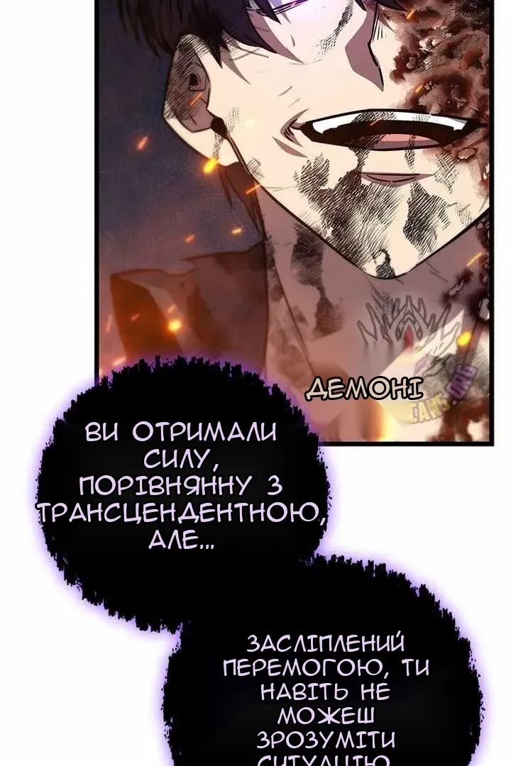 Сторінка 101