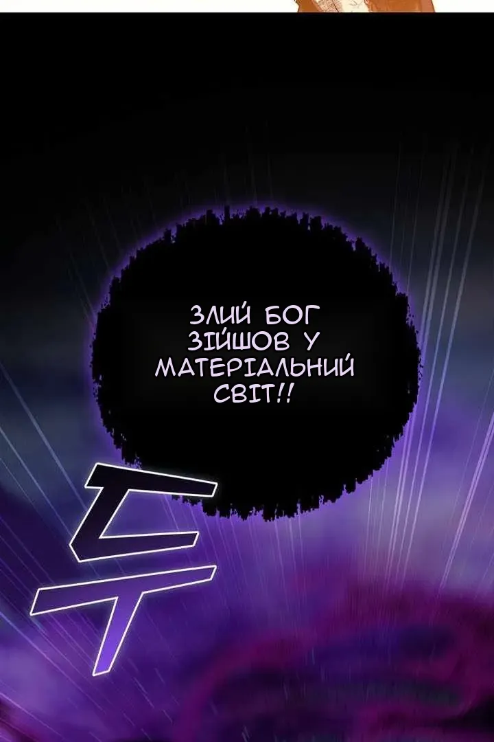 Сторінка 103