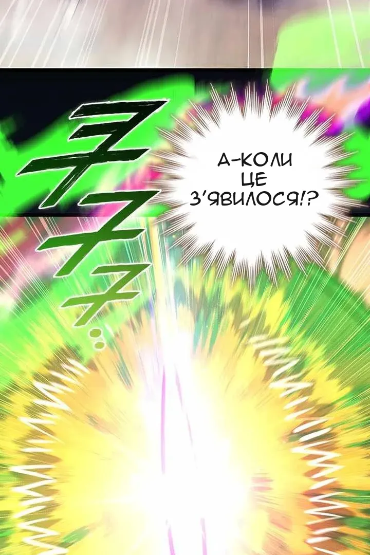 Сторінка 105