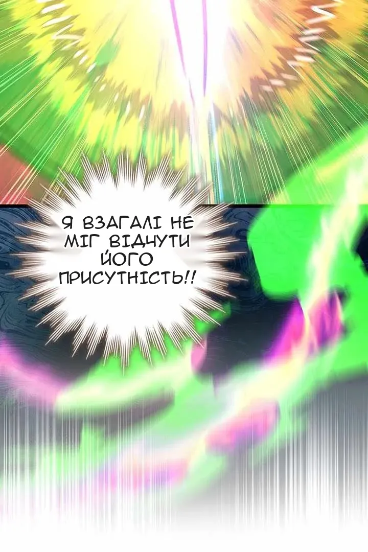 Сторінка 106