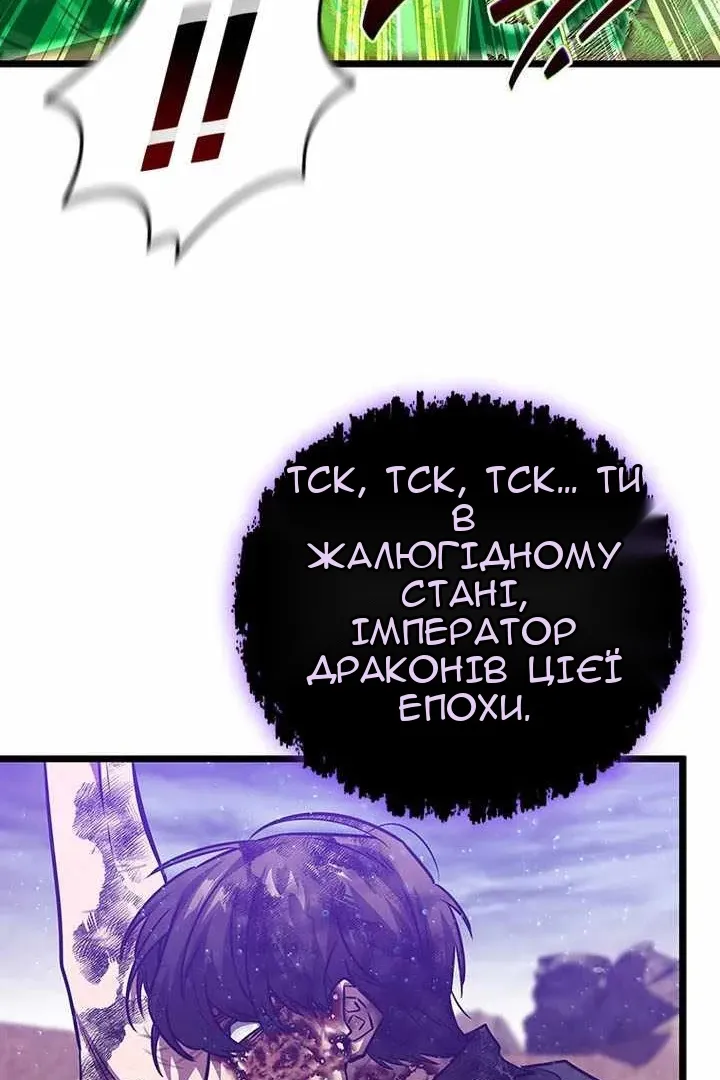 Сторінка 111