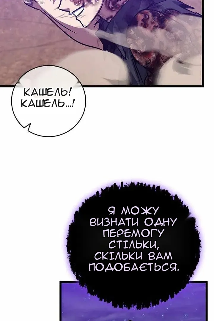 Сторінка 112