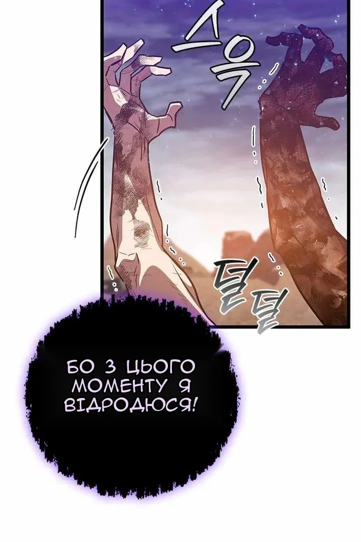 Сторінка 113