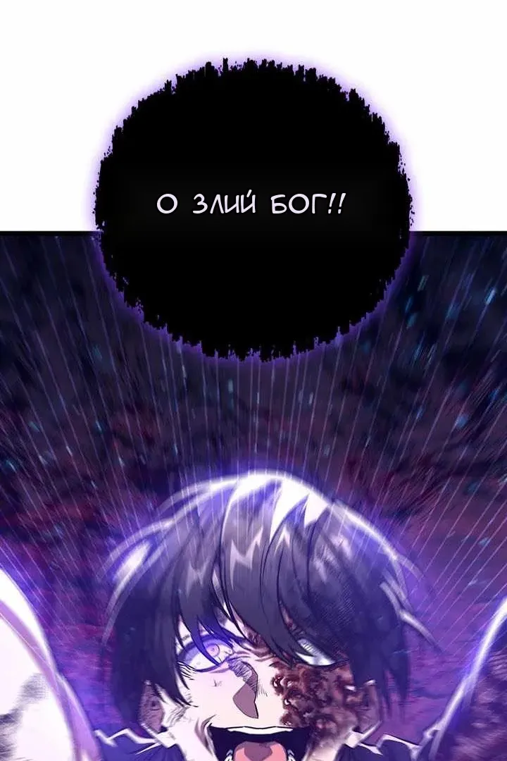 Сторінка 114