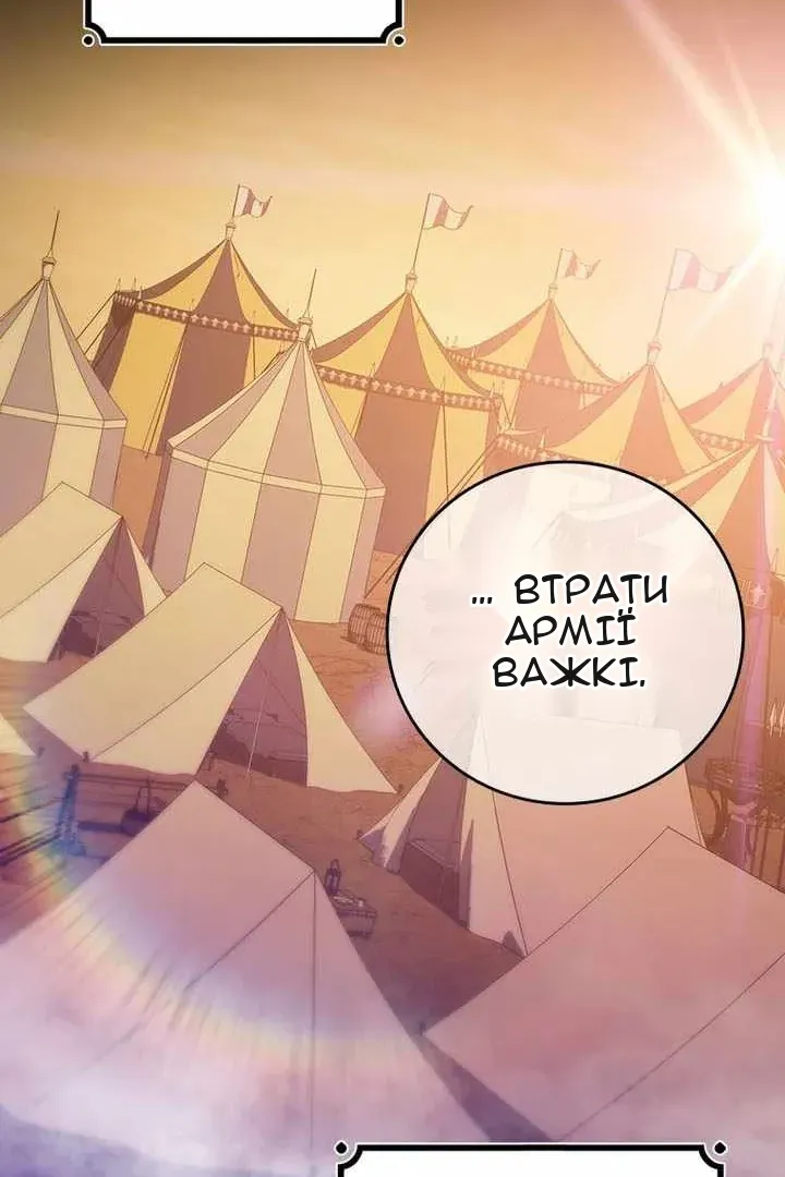 Сторінка 133
