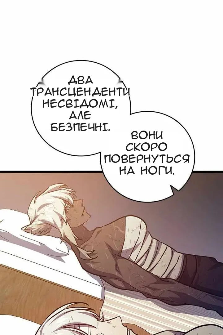 Сторінка 136