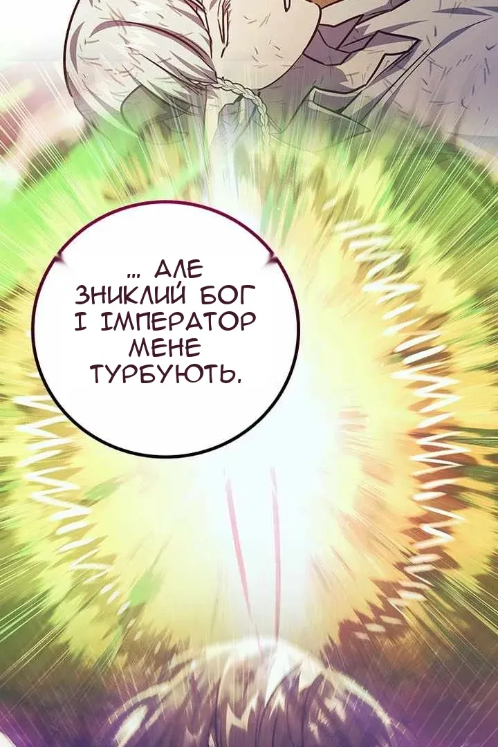 Сторінка 137