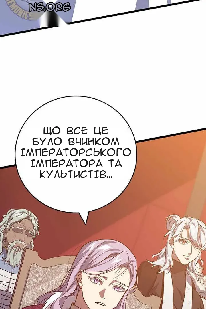 Сторінка 4