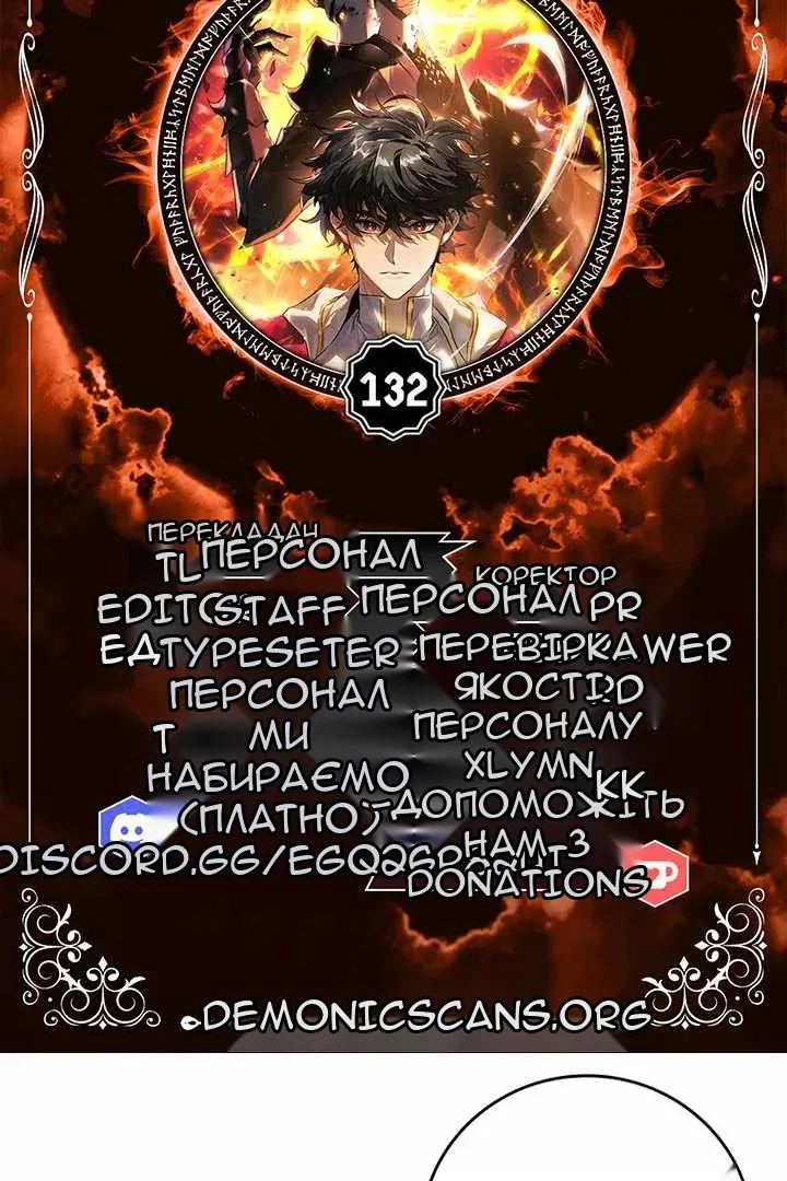 Сторінка 6
