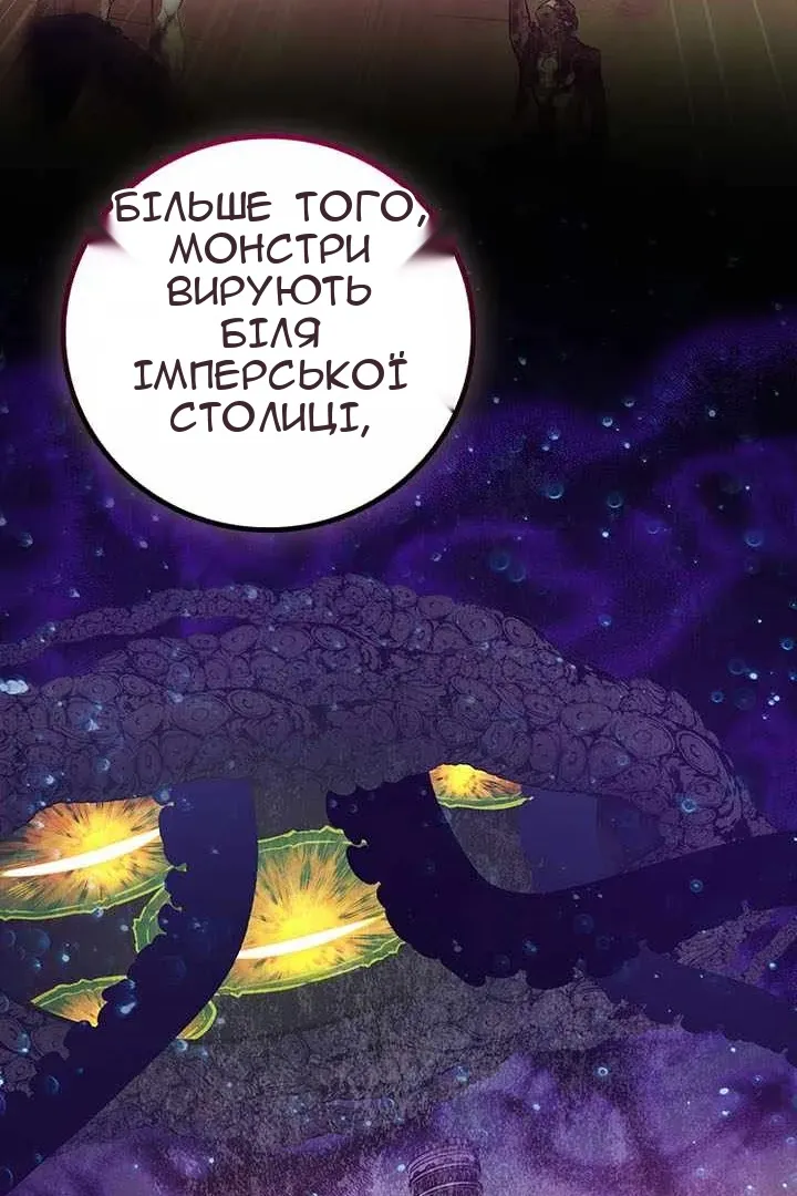 Сторінка 10