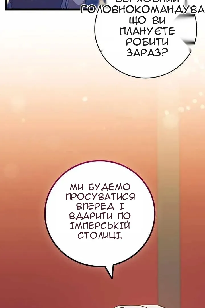 Сторінка 14