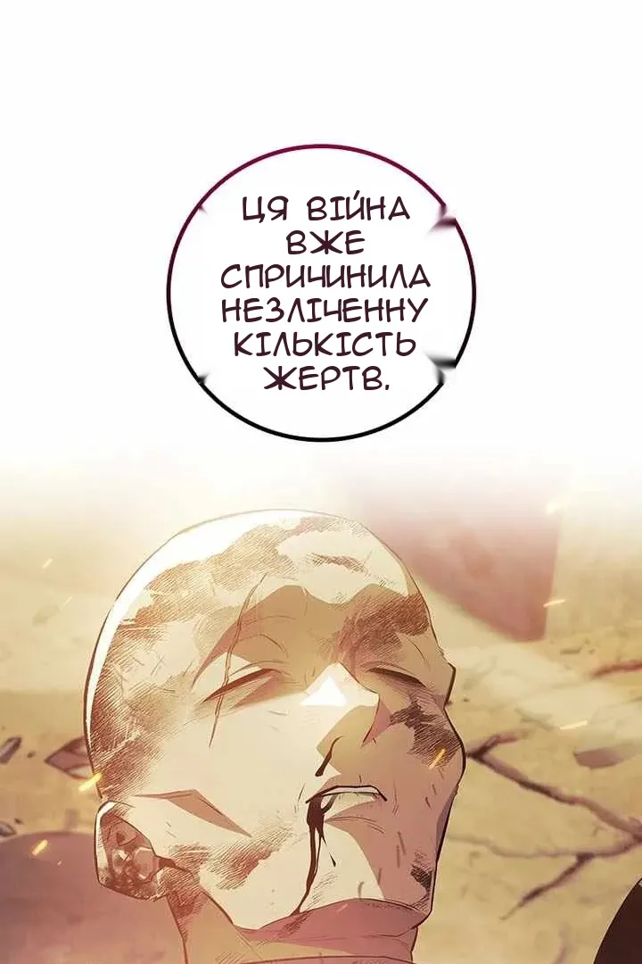 Сторінка 16