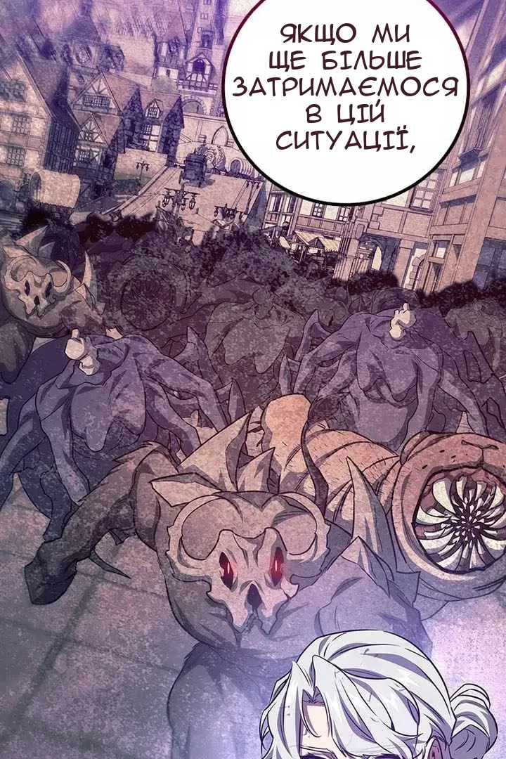 Сторінка 20