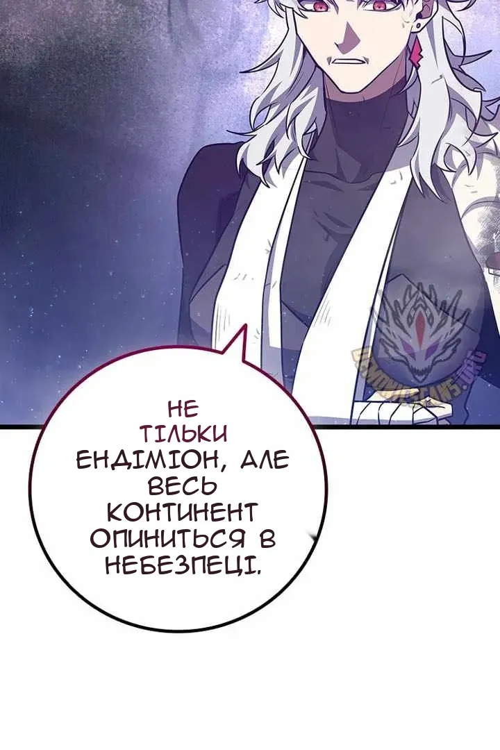Сторінка 21