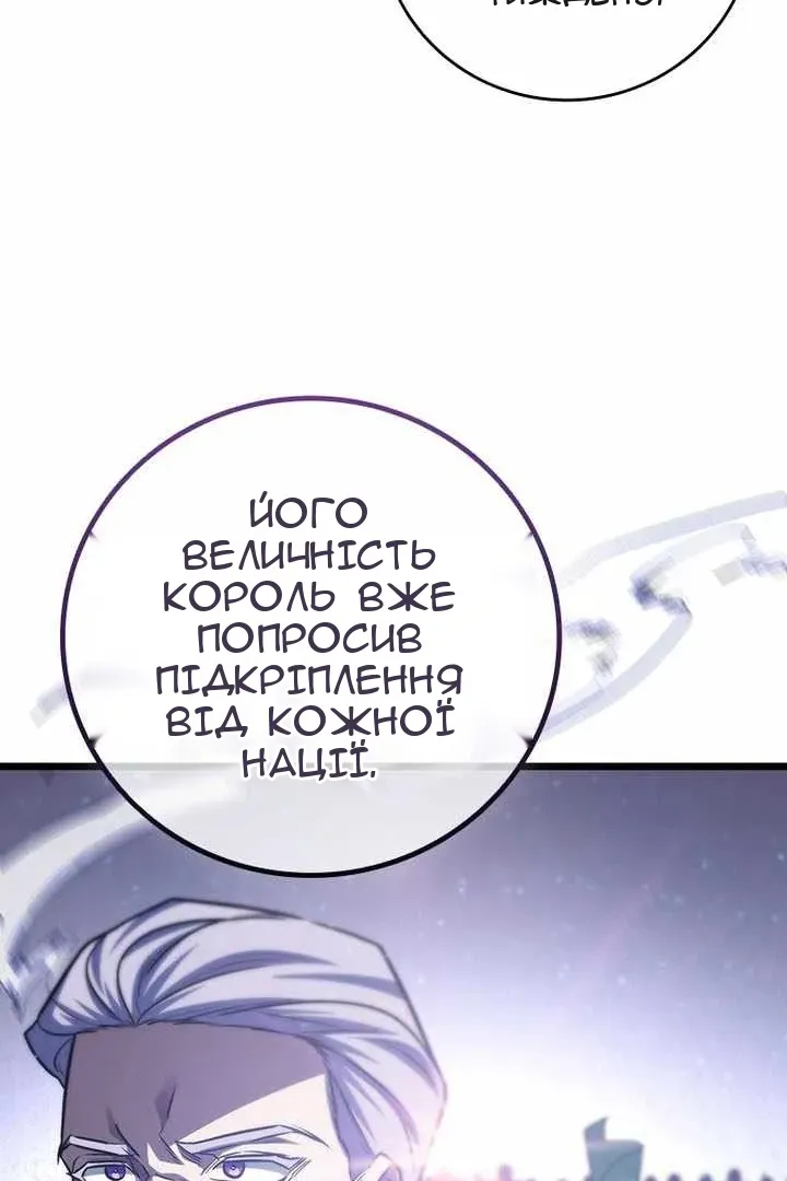 Сторінка 23