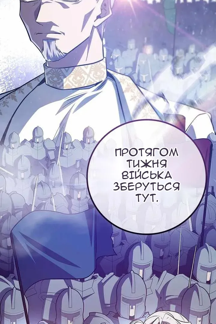 Сторінка 24