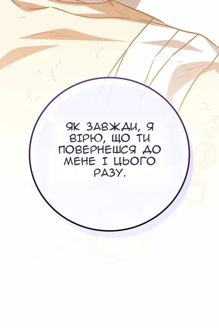 Сторінка 30