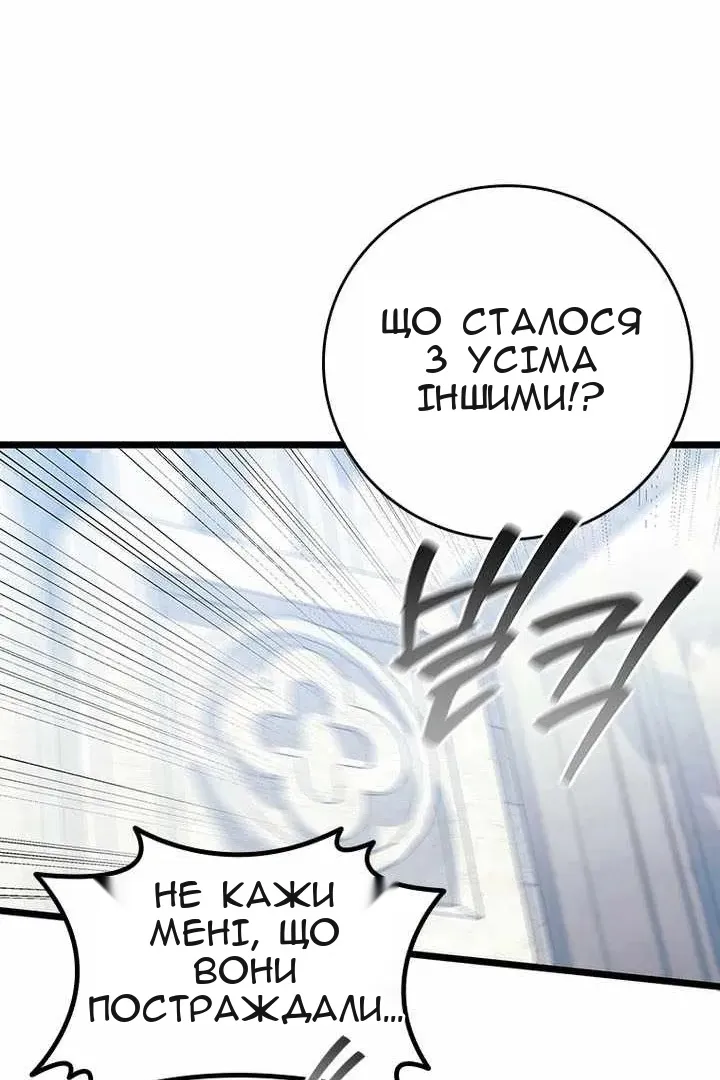 Сторінка 37