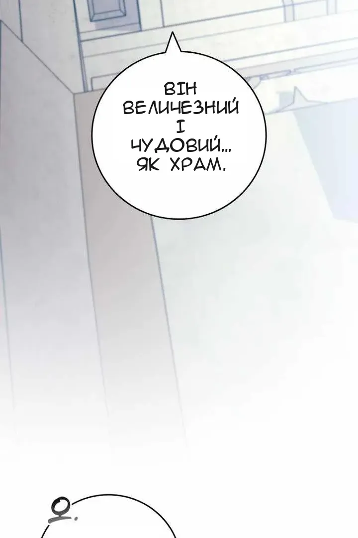 Сторінка 40