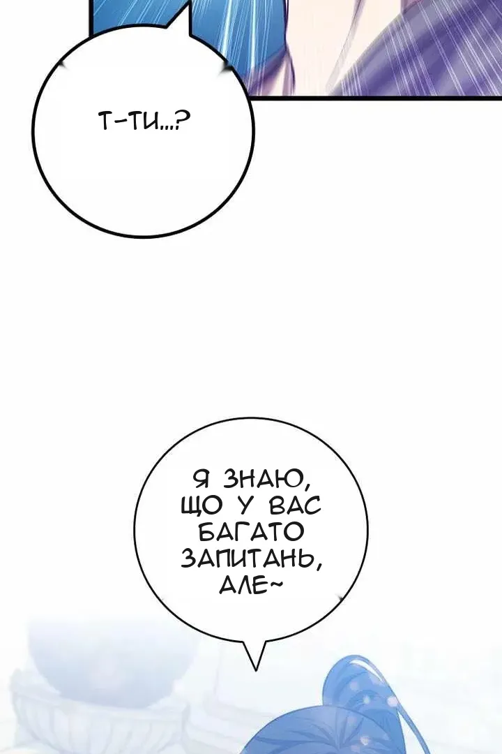 Сторінка 43
