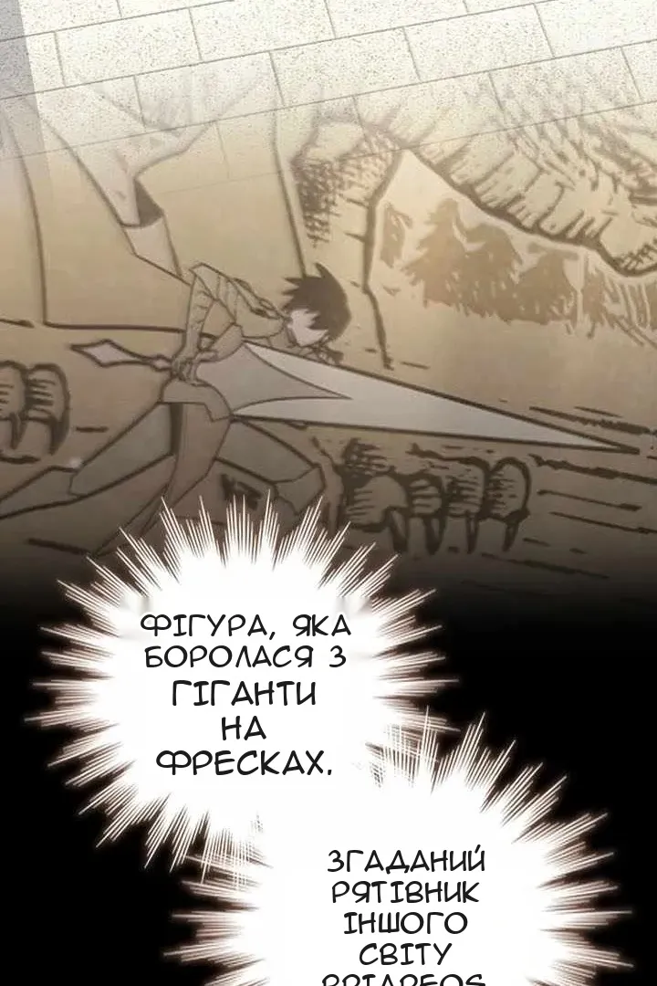 Сторінка 47