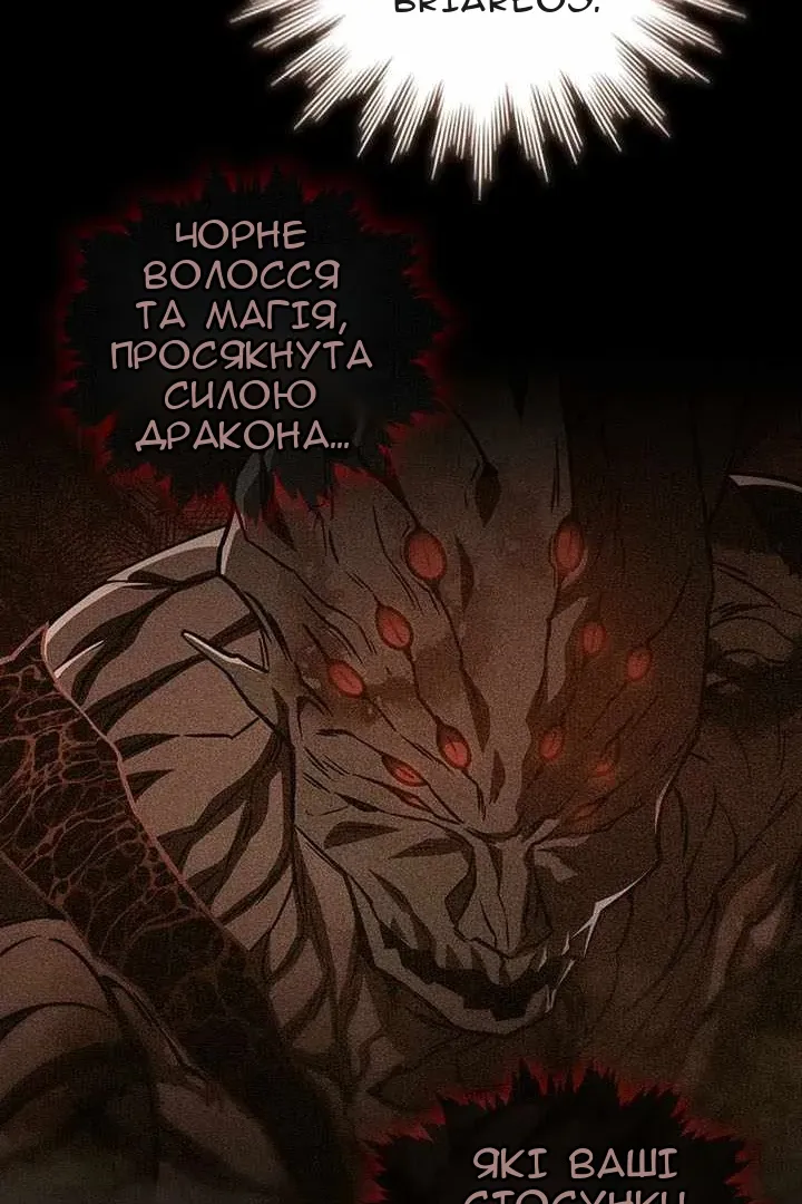 Сторінка 48