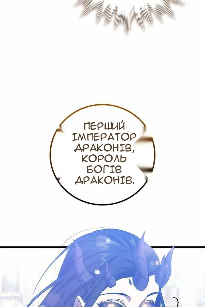 Сторінка 57