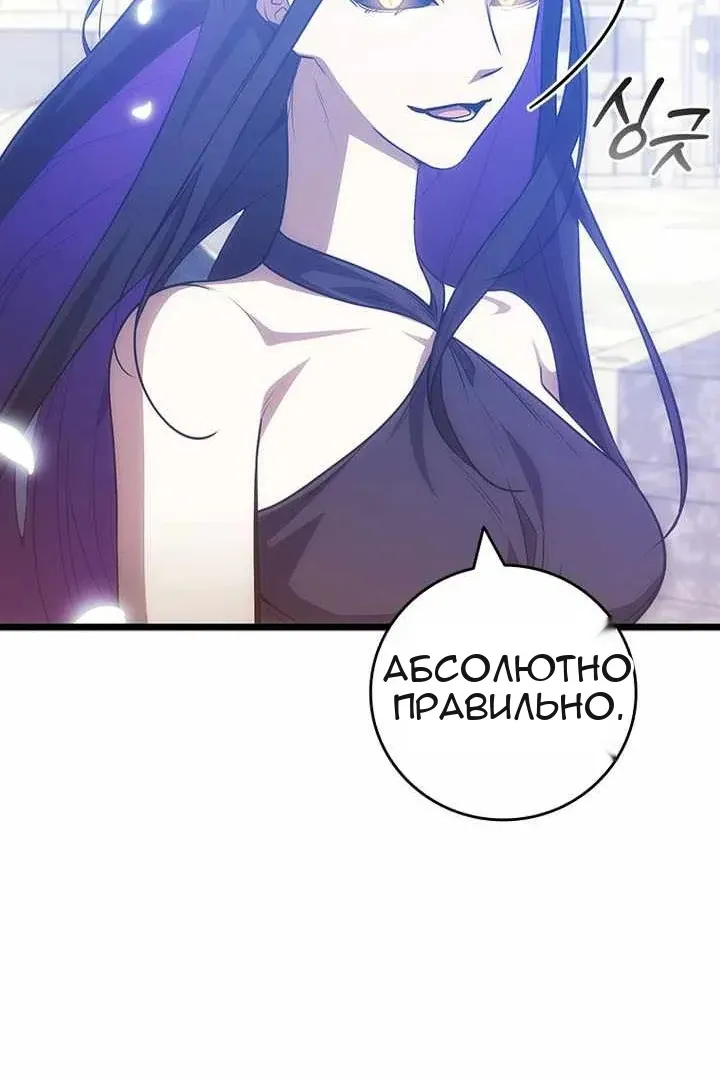 Сторінка 58