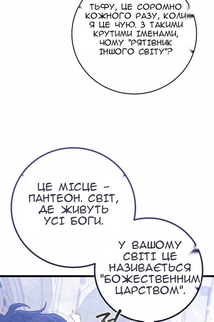 Сторінка 60