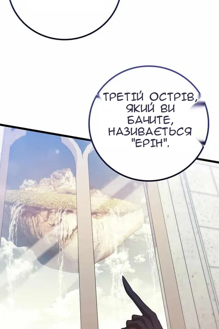 Сторінка 66