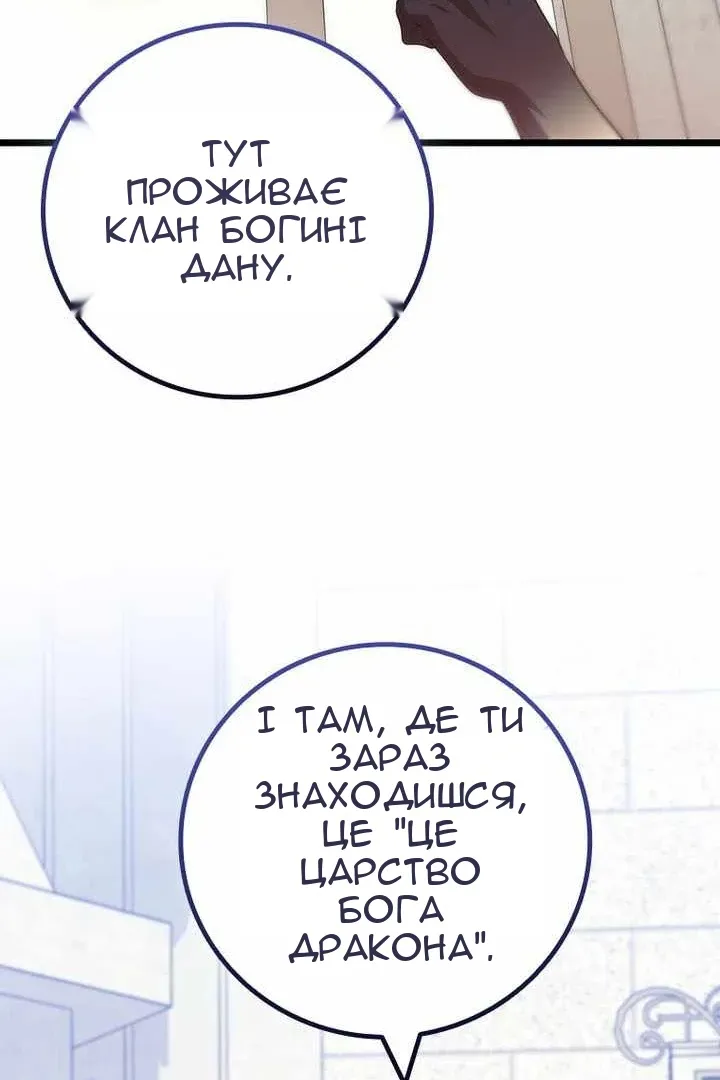 Сторінка 67