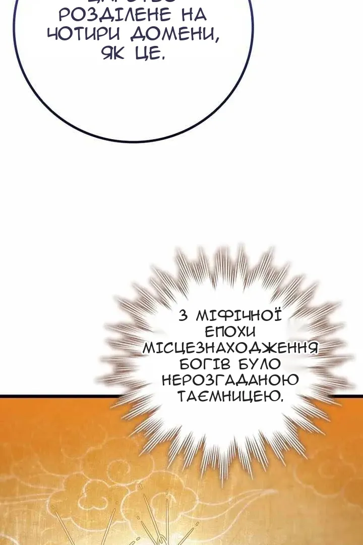 Сторінка 69