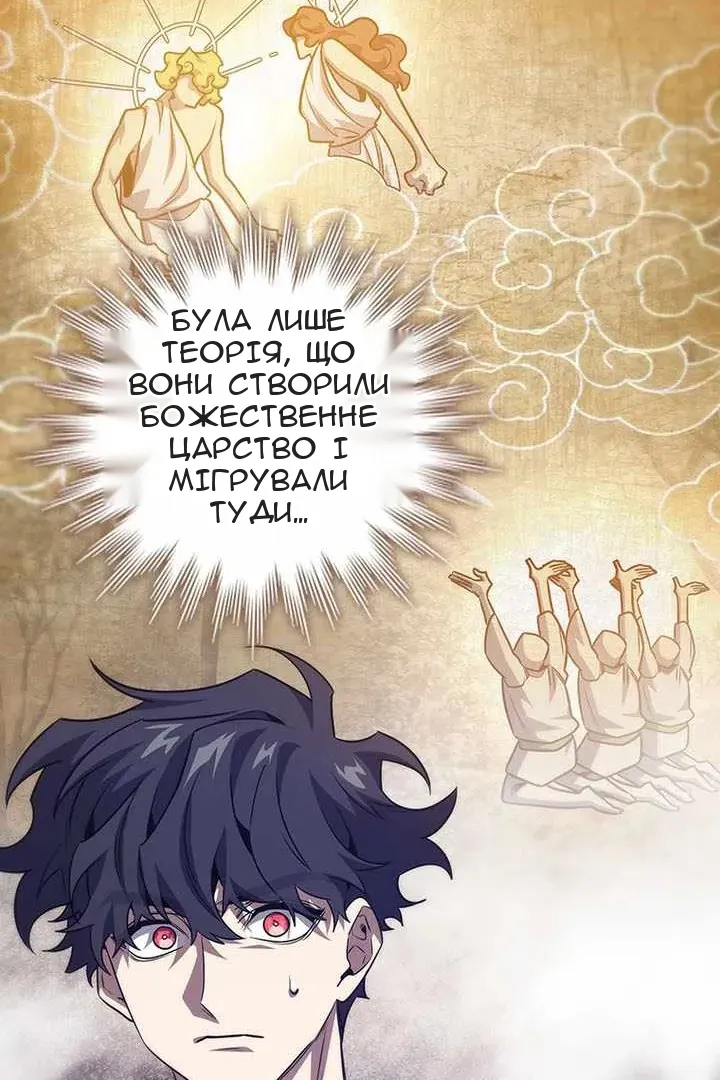 Сторінка 70