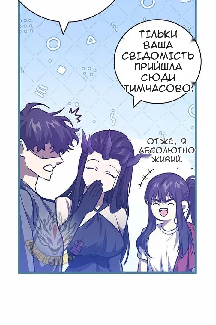 Сторінка 72
