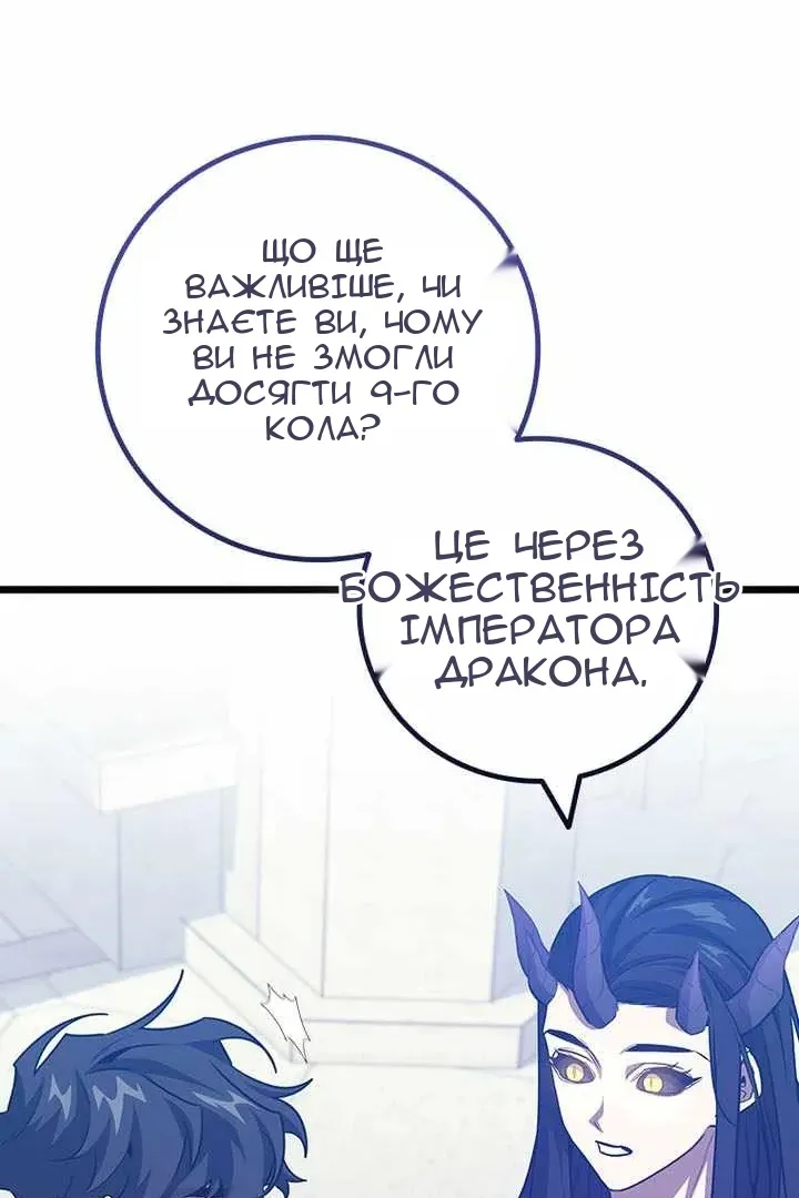 Сторінка 73